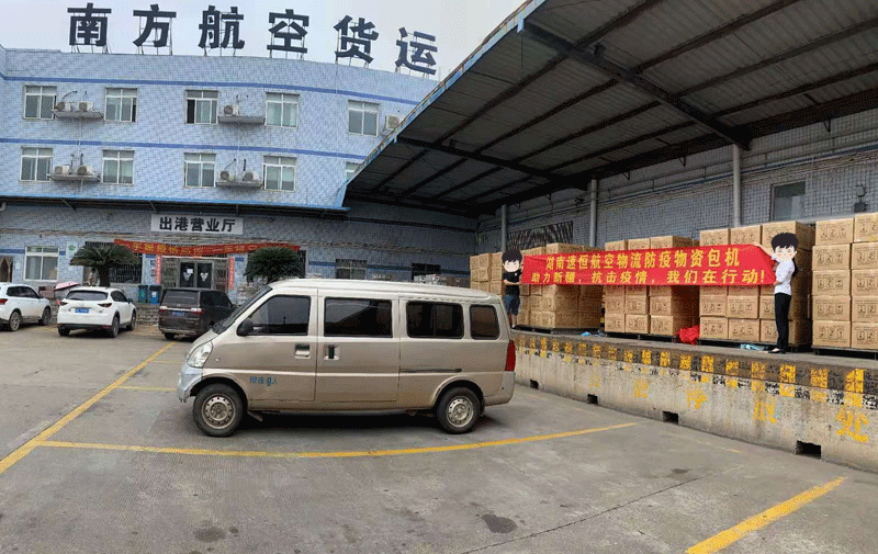 客改貨包機